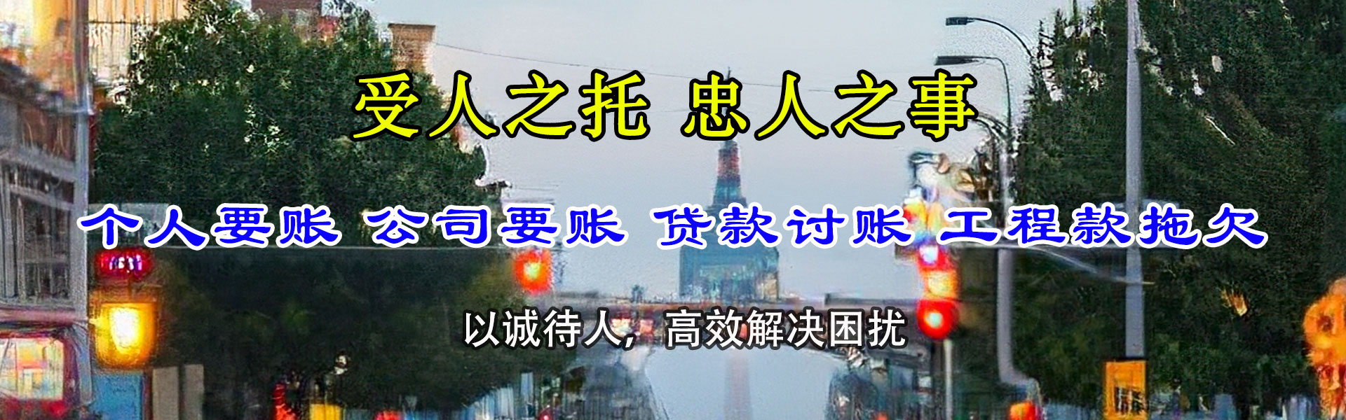 江北区讨数公司